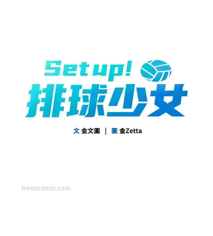 第6话-我意淫妳很久了 20